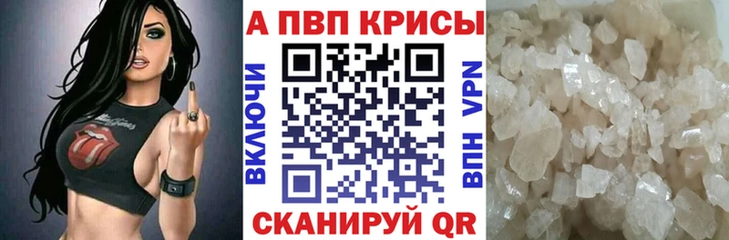 что такое   Назрань  дарк нет наркотические препараты  Альфа ПВП Соль 