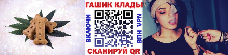 Canna-Cookies конопля  Назрань 