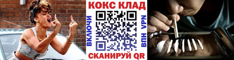 COCAIN Columbia  Назрань 