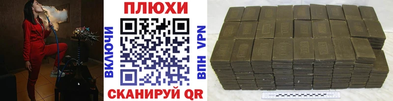 ссылка на мегу   где купить   Назрань  ГАШИШ Ice-O-Lator 