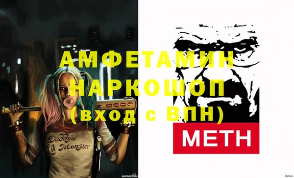 спайс Абинск
