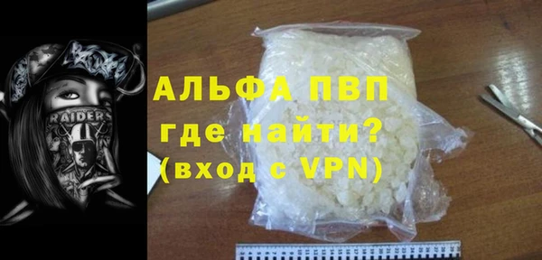 гидропоника Абаза