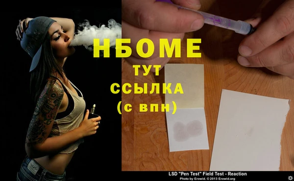 спайс Абинск