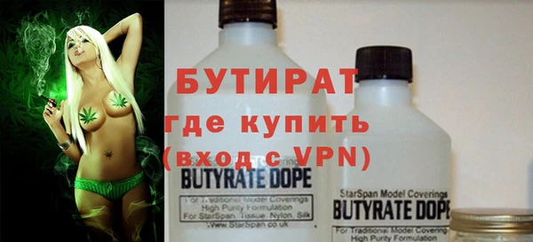 спайс Абинск