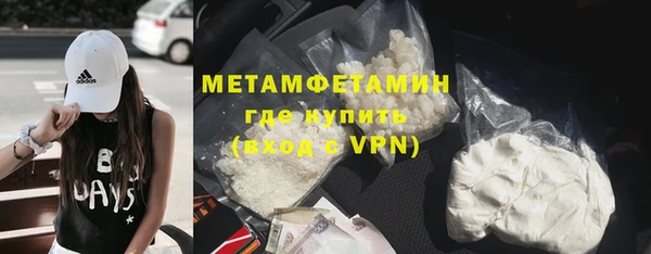 мяу мяу кристалл Абдулино
