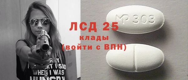спайс Абинск