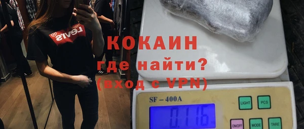 гидропоника Абаза