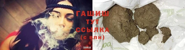 мяу мяу кристалл Абдулино