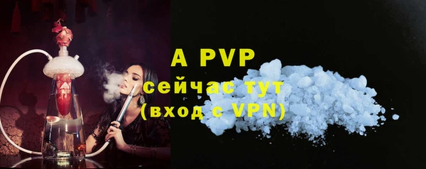 мяу мяу кристалл Абдулино