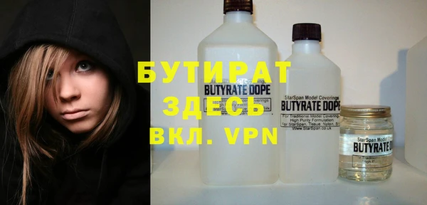 марихуана Великий Новгород
