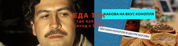 спайс Абинск