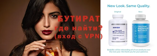 индика Магас