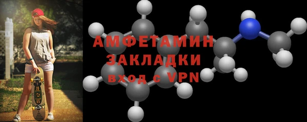 спайс Абинск