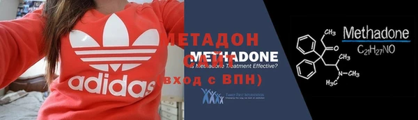 гидропоника Абаза
