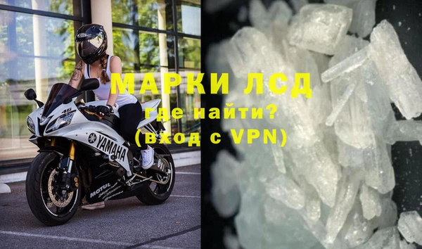 спайс Абинск