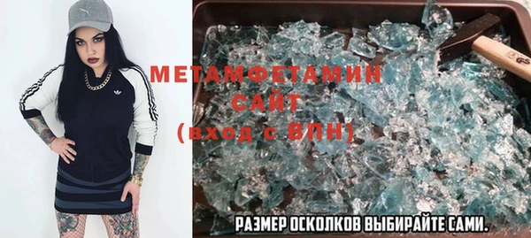 гидропоника Братск