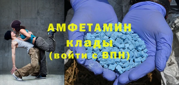 гидропоника Абаза