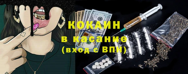 марихуана Великий Новгород