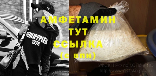 мяу мяу кристалл Абдулино
