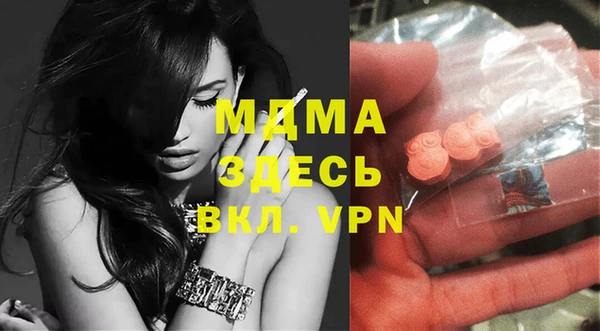 мяу мяу кристалл Абдулино