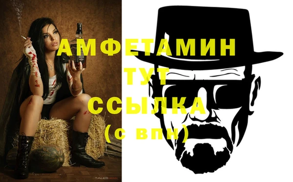 гидропоника Абаза