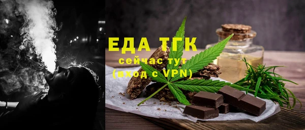 гидропоника Абаза
