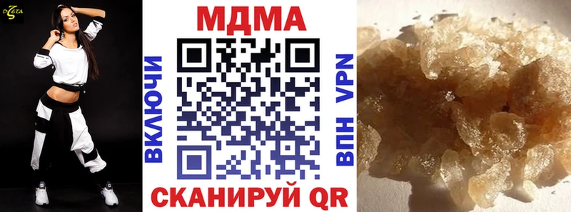хочу наркоту Назрань MDMA Molly