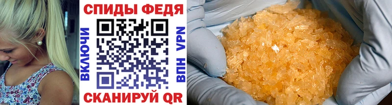 МЕТАМФЕТАМИН Декстрометамфетамин 99.9%  Назрань 