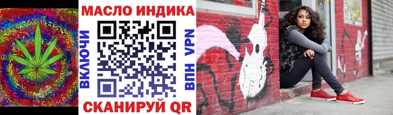 Дистиллят ТГК вейп с тгк  Назрань 